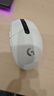 羅技（G）G304 LIGHTSPEED無(wú)線(xiàn)鼠標 游戲鼠標 輕質(zhì)便攜 絕地求生FPS鼠標英雄聯(lián)盟LOL吃雞 生日禮物 白色 曬單實(shí)拍圖