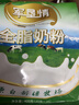 花園軍墾情全脂奶粉400g新疆0添加純牛奶粉中老年成人奶粉營(yíng)養品 曬單實(shí)拍圖