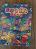 德國專(zhuān)注力訓練大書(shū)8冊 兒童繪本2-3-4-6-7歲 幼兒思維邏輯訓練書(shū)益智找不同迷宮書(shū)培養孩子注意力 幼兒園硬殼紙板書(shū) 德國專(zhuān)注力訓練大書(shū)第二輯【套裝4冊】 曬單實(shí)拍圖