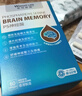萊特維健PS神經(jīng)酸腦力素補腦癡呆健忘增強提高記憶力認知力 PS磷脂酰絲氨酸神經(jīng)酸60粒/盒 曬單實(shí)拍圖