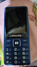 飛利浦（PHILIPS）E536 老年人手機4G全網(wǎng)通老人機雙卡雙待超長(cháng)待機大字大聲大按鍵學(xué)生兒童備用專(zhuān)用功能機 寶石藍 曬單實(shí)拍圖