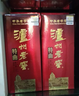 瀘州老窖 窖齡30年 濃香型 白酒52度500ml*2瓶禮盒裝 送禮(包裝隨機發(fā)) 曬單實(shí)拍圖