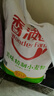 香滿(mǎn)園美味精制小麥粉10斤 面粉饅頭粉餃子粉面條粉 曬單實(shí)拍圖