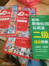 初中數理化公式法二級結論秒解+語(yǔ)數英答題模板(4冊)七八九年級中考語(yǔ)文數學(xué)英語(yǔ)物理化學(xué)必刷題基礎知識 曬單實(shí)拍圖