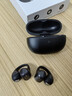 黑鍵【2026新款丨云感佩戴】藍牙耳機OPEN耳夾式無(wú)線(xiàn)運動(dòng)耳機Dots金榜第一超長(cháng)續航夾耳式蘋(píng)果華為耳機 原石黑【重磅新品】新一代開(kāi)放式耳機 適用于韶音華為蘋(píng)果VIVO小米OPPO 曬單實(shí)拍圖