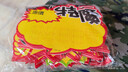 洧宜價(jià)格標簽爆炸貼驚爆價(jià)格展示牌特價(jià)促銷(xiāo)牌爆款價(jià)格簽商品超市店慶活動(dòng)簽紙100張裝送筆 曬單實(shí)拍圖