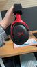 極度未知（HYPERX）颶風(fēng)云雀阿爾法黑鷹天箭游戲耳機入耳式 電競耳機有線(xiàn)筆記本電腦手機fps吃雞csgo耳麥內置麥克風(fēng) 颶風(fēng)3S無(wú)線(xiàn)加強黑紅【備件庫包裝破損】 曬單實(shí)拍圖