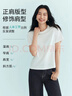 伊芙麗（eifini）【安心品質(zhì)】朱珠代言索羅納面料簡(jiǎn)約基礎款圓領(lǐng)T恤女百搭短袖 本白色 M 105-115斤 曬單實(shí)拍圖