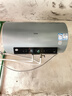 海爾（Haier）國家補貼 電熱水器3300W變頻速熱 無(wú)垢鮮活水凈水洗 內膽免洗鎂棒免換一級能效無(wú)縫膽儲水式 60L 3300W PFA5/AI智慧變頻/省電王 曬單實(shí)拍圖