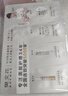 樊文花4號光蘊嫩膚煥亮精華水乳液精華面部護膚套裝送女生禮物 曬單實(shí)拍圖