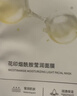 花印煙酰胺瑩潤面膜27mI*10片深層補水保濕水潤光澤新年禮物 曬單實(shí)拍圖