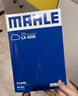 馬勒（MAHLE）空氣濾芯濾清器LX5072(新奇駿/新逍客/科雷傲科雷嘉19年后2.0L國6 曬單實(shí)拍圖