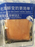 聚鮮品 智利冷凍三文魚(yú)(大西洋鮭) 整塊帶皮500g袋裝海鮮水產(chǎn)烹飪食材 曬單實(shí)拍圖