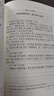 西游記原著(zhù) 上下冊 李天飛注釋 七年級必讀課外書(shū) 中華書(shū)局中華經(jīng)典小說(shuō)注釋系列 黑神話(huà)悟空 四大名著(zhù)正版無(wú)刪減版吳承恩白話(huà)文小說(shuō) 中小學(xué)生青少年兒童版課外閱讀書(shū)籍 曬單實(shí)拍圖