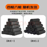 尚烤佳（Suncojia）燒烤竹木炭燒烤爐燃料條形空心木碳燒烤碳取暖火鍋炭無(wú)煙炭5斤 曬單實(shí)拍圖