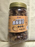 老香農香酥蠶豆牛肉味500g蘭花豆休閑特產(chǎn)小吃下酒菜堅果炒貨豆類(lèi)小零食 曬單實(shí)拍圖