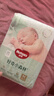 好奇（Huggies）小森林紙尿褲M(mǎn)42(6-11kg)尿不濕心鉆【透氧頂配更0痕】 曬單實(shí)拍圖