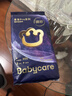 babycare皇室pro裸感紙尿褲M(mǎn)碼3片試用裝(6-11kg)寶寶嬰兒尿不濕超薄透氣 曬單實(shí)拍圖