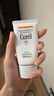 珂潤（Curel）保濕防曬凝蜜50g SPF28PA+護膚品防曬霜敏肌適用男女通用 曬單實(shí)拍圖
