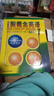 新概念英語(yǔ)1 智慧版 教材學(xué)生用書(shū)+練習冊全2冊1234 朗文外研社新概念英語(yǔ)2 中學(xué)生英語(yǔ)自學(xué)基礎入門(mén)全套教材新華書(shū)店正版 【2本套】新概念英語(yǔ)1 教材+練習冊 曬單實(shí)拍圖