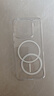 世詠（SHIYONG）適用小米15手機殼 小米15保護套冰透磁吸無(wú)線(xiàn)充電全包超薄透明硬殼防摔高級男女款 極致白 曬單實(shí)拍圖