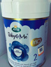 寶貝與我（Arla）極光藍罐 嬰兒奶粉2段(6-12月)800g/罐 阿拉 添加5HMO+益生菌 曬單實(shí)拍圖