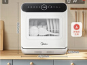 美的（Midea）可愛(ài)多【臺式M10 Max】洗碗機新升級85℃熱風(fēng)烘干一級水效高溫除菌雙層碗籃家用小尺寸免安裝 曬單實(shí)拍圖