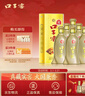 口子窖 5年型 兼香型白酒 40.8度 400ml*6瓶 整箱裝 送禮 請客 曬單實(shí)拍圖