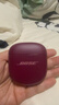 BOSE【王鶴棣同款】QuietComfort 消噪耳塞 真無(wú)線(xiàn)藍牙耳機主動(dòng)降噪 大鯊4代 大鯊3代 小鯊2代音場(chǎng)調教 大鯊四代-絳梅紫 曬單實(shí)拍圖