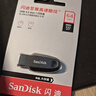 閃迪（SanDisk）64GB USB3.2 U盤(pán) CZ550黑色 讀速100MB/s 安全加密 數據恢復 學(xué)習辦公電腦車(chē)載 高速大容量?jì)?yōu)盤(pán) 曬單實(shí)拍圖