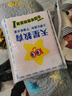 2026高中教材幫【高二下 選擇性必修三/選修四】天星教育2026高二下冊選擇性必修第三冊選修三教材全套語(yǔ)文數學(xué)英語(yǔ)物理課本教材完全解讀 高二下】數學(xué)·選擇性必修第三冊·RJA(人教A版) 曬單實(shí)拍圖