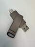 飛利浦（PHILIPS）128GB Type-C USB3.2 雙接口手機U盤(pán) 61UT-F 高速兩用雙頭U盤(pán) 安卓蘋(píng)果筆記本電腦通用優(yōu)盤(pán) 曬單實(shí)拍圖