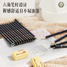 得力（deli）高級繪圖鉛筆12支3H素描鉛筆學(xué)生六角桿書(shū)寫(xiě)黑鉛美術(shù)寫(xiě)生工程制圖筆初學(xué)者專(zhuān)用學(xué)生開(kāi)學(xué)文具 曬單實(shí)拍圖