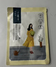 百雀羚小雀幸澄靜美肌水光面膜30片裝補水透亮保濕滋潤送女友女神節禮物 曬單實(shí)拍圖