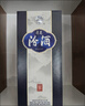 汾酒 青花20升級版 清香型白酒 53度500mL 單瓶（新版新包裝） 曬單實(shí)拍圖