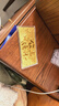 蒂蔻（Tico）生日禮物投資金足金999.9金片生日快樂(lè )金鈔黃金禮品收藏理財 曬單實(shí)拍圖