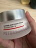 畢生之研【3.0升級】厚臉皮面霜3.0-50g*2乳液保濕屏障修護敏感肌補水祛痘 曬單實(shí)拍圖