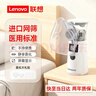 聯(lián)想（lenovo）霧化器兒童嬰幼兒家用霧化機手持便攜輕音低噪醫用老人網(wǎng)式霧化儀 【升級旗艦】屏幕顯示W(wǎng)S09 曬單實(shí)拍圖