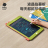 babycare兒童液晶手寫(xiě)板家用彩色電子畫(huà)畫(huà)板光可擦科若克電子畫(huà)板青芥綠 曬單實(shí)拍圖