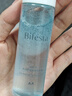 繽若詩(shī)（Bifesta）曼丹眼唇臉部卸妝水油液卸妝濕巾敏感肌女溫和清潔免洗便攜旅行裝 眼唇卸妝液30ml 曬單實(shí)拍圖