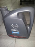 日產(chǎn)（NISSAN）原廠(chǎng)全合成發(fā)動(dòng)機油5W-30 天籟軒逸陽(yáng)光騏達逍客藍鳥(niǎo)奇駿樓蘭4L 曬單實(shí)拍圖