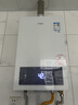 萬(wàn)家樂(lè )【超暖浴P3·增壓款】16升天然氣一級節能水伺服一級恒溫大水量防凍以舊換新P3PRO(F）燃氣熱水器 曬單實(shí)拍圖