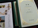 歷史的天空中國(guó)歷代才女彩圖版才女名媛傳記書籍中國(guó)名人傳記 曬單實(shí)拍圖