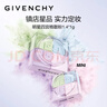 紀梵希（Givenchy）【MINI便攜版4g】四宮格散粉1號小規格版隨身便攜定妝蜜粉啞光 曬單實(shí)拍圖