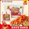 佳龍五谷雜糧甜辣味 32g*30袋 甜辣面筋辣條牛筋小吃麻辣休閑零食懷舊 曬單實(shí)拍圖