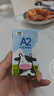 星圃樂(lè )家兒童奶A2牛純牛奶自營(yíng)5.0g優(yōu)質(zhì)乳蛋白/盒新希望早餐奶12盒 曬單實(shí)拍圖