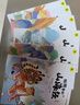 寫(xiě)給孩子的山海經(jīng)小學(xué)生版注音全套6冊原著(zhù)正版圖書(shū) 兒童版文學(xué)讀物帶拼音繪本 青少年讀山海經(jīng)漫畫(huà) 孩子讀得懂的山海經(jīng)異獸錄 一二三四年級小學(xué)生課外閱讀必讀書(shū)籍兒童書(shū)  黑色星期五  曬單實(shí)拍圖