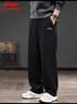 李寧（LI-NING）運動(dòng)褲男2026年春秋季寬松長(cháng)褲休閑褲束腳褲子男士衛褲直筒籃球褲 -1基礎黑/春秋直筒褲【拉鏈口袋】 S (160)適用于90-110斤 曬單實(shí)拍圖