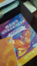 蝶變學(xué)園初中英語(yǔ)閱讀理解專(zhuān)項訓練 2026七年級英語(yǔ)閱讀理解與完形短文填空 任務(wù)型閱讀 記敘文 議論文 說(shuō)明文 應用文 英語(yǔ)時(shí)文 課外閱讀全國通用 曬單實(shí)拍圖
