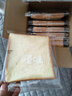 百草味牛乳云朵吐司410g 早餐面包代餐零食蛋糕糕點(diǎn)點(diǎn)心休閑零食 曬單實(shí)拍圖